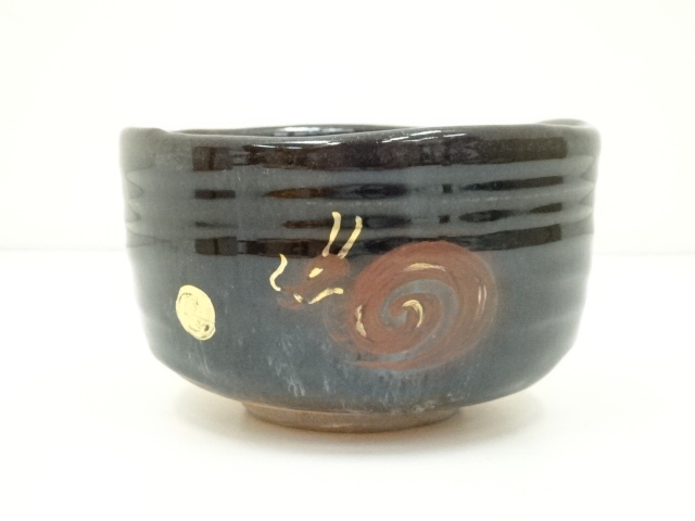 道具 ] - 道具 京焼 清水久造 干支辰年茶碗（共箱） | ネットショップ